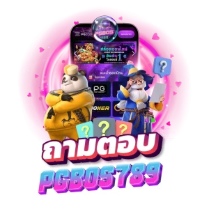 PGBOS789