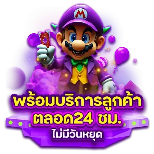 pgbos789