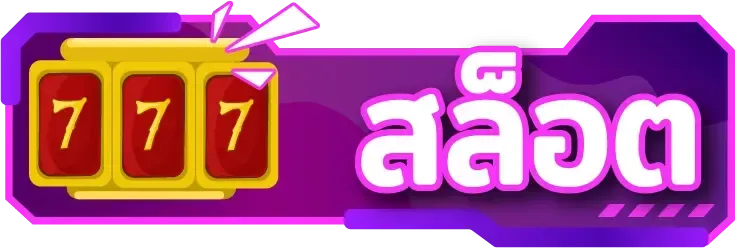 PGBOSS168